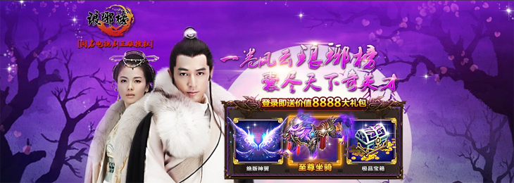 琅琊榜网游官网_QQ琅琊榜官网_腾讯琅琊榜礼